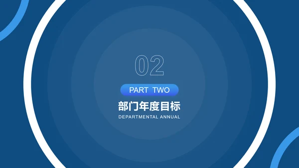 潘通蓝简约风通用项目总结月度总结工作总结PPT模板