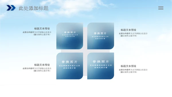 城管执法城市管理局工作报告汇报总结PPT模板