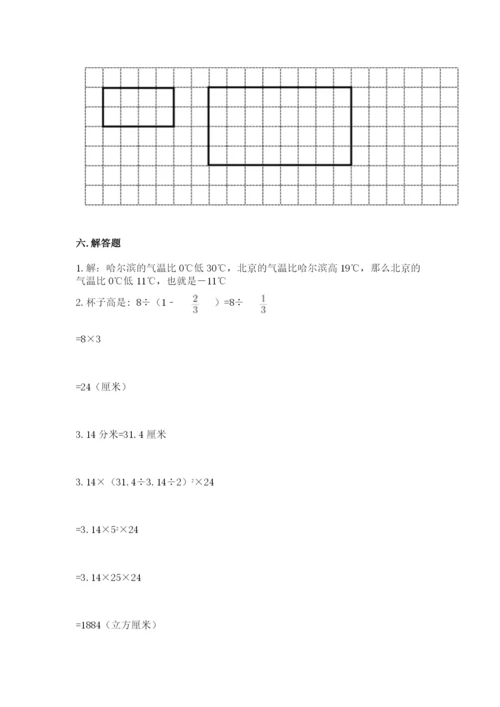 鄞县六年级下册数学期末测试卷及答案一套.docx