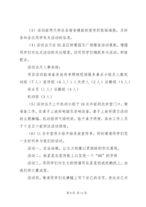 最新精编之第一篇：承办会议单位领导致词.docx