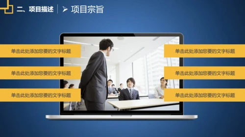 蓝色融资商业创业计划书通用PPT模板