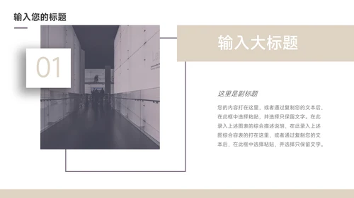 紫色极简主义转正述职报告PPT模板