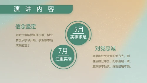 部队军事工作总结汇报动态PPT