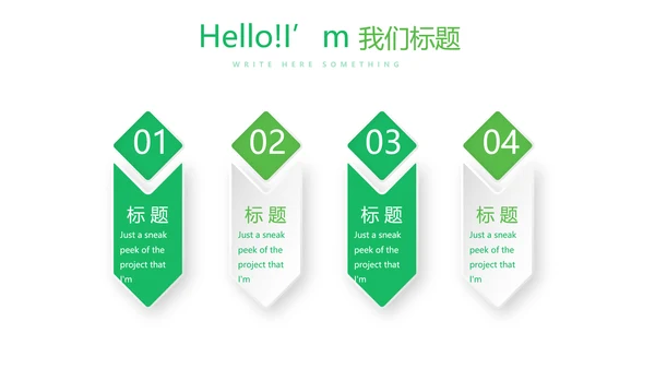 绿色时尚医药代表培训年终工作总结动态PPT