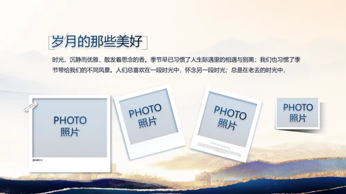 致敬八一建军节部队军事动态PPT