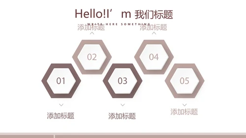 马术比赛训练动态PPT