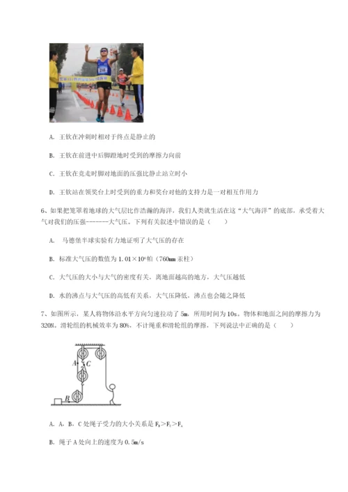 强化训练广东深圳市宝安中学物理八年级下册期末考试同步测试试题（含详解）.docx