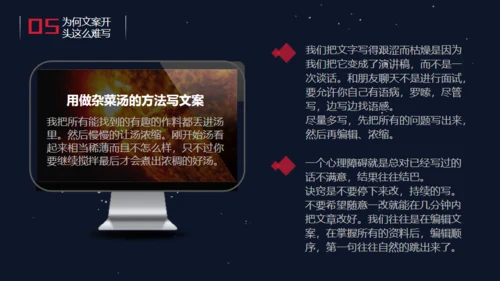 精品广告文案写作培训通用PPT课件