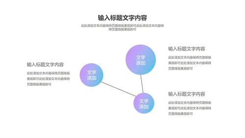 蓝色618狂欢盛典汇报PPT模板