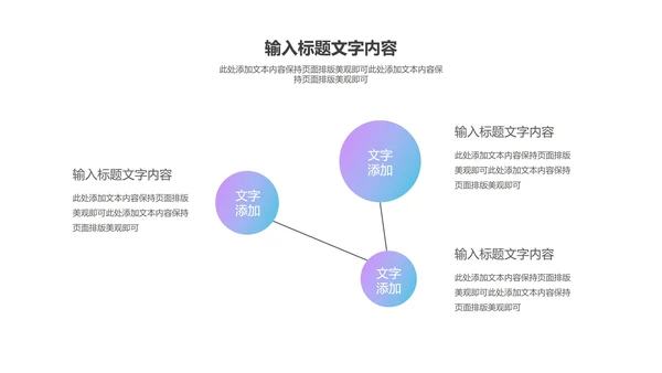 蓝色618狂欢盛典汇报PPT模板
