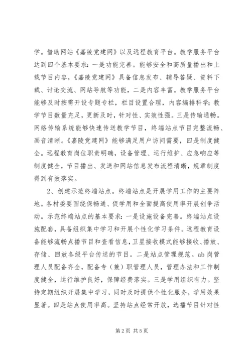 我系双创双争活动计划 (3).docx