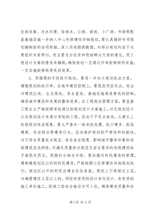 副县长在城市建设管理动员大会上的讲话.docx