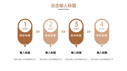 服装制衣企业招商加盟通用PPT模板