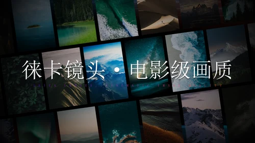 高级现代炫酷科技手机发布会PPT模板