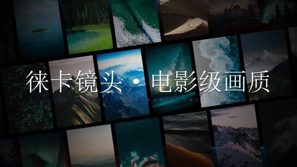 高级现代炫酷科技手机发布会PPT模板