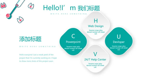 蓝色医疗牙科口腔健康动态PPT