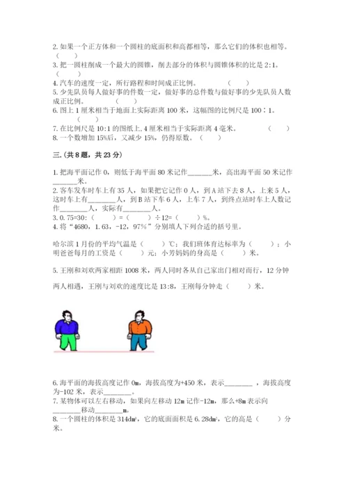 六年级毕业班数学期末考试试卷及参考答案（b卷）.docx