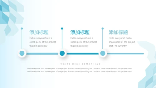 蓝色医疗问题现状动态PPT