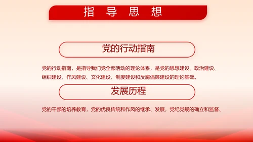 欢送退伍老兵八一部队教育演讲PPT