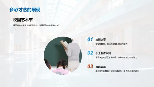 二年级的学习探索