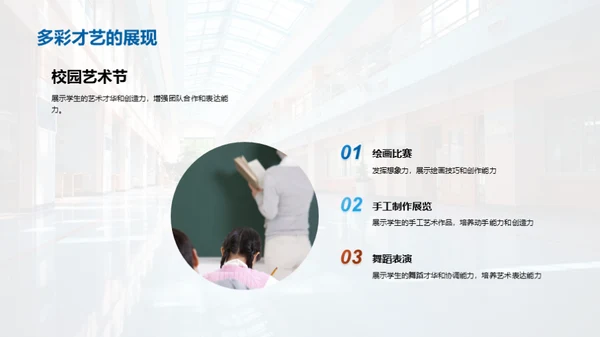 二年级的学习探索