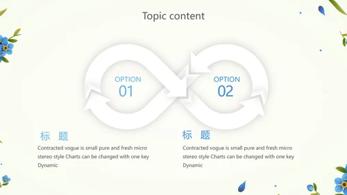蓝色淡雅小清新述职报告工作总结通用动态PPT模板