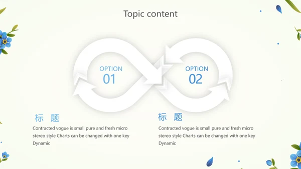 蓝色淡雅小清新述职报告工作总结通用动态PPT模板