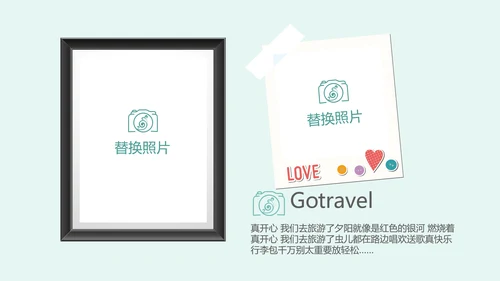英国伦敦旅游电子相册动态PPT