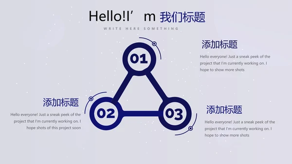 中国航天科技太空宇航员ppt动态模板
