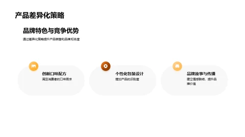 中秋节市场营销全攻略
