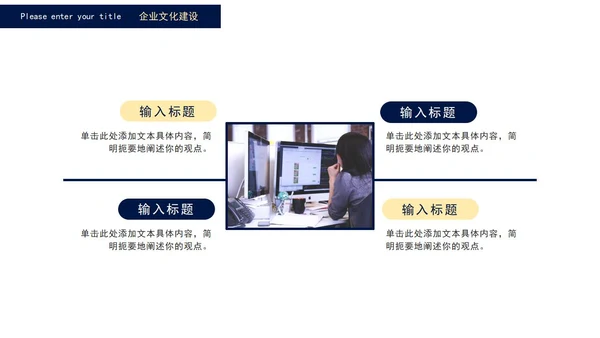 蓝色商务人力资源工作总结PPT模板