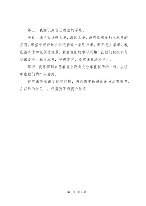 外教课心得体会[合集五篇].docx