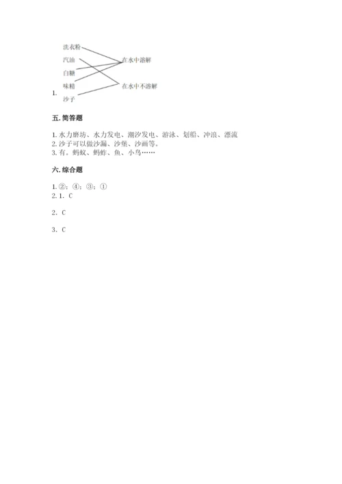 苏教版一年级下册科学期末考试试卷附答案下载.docx