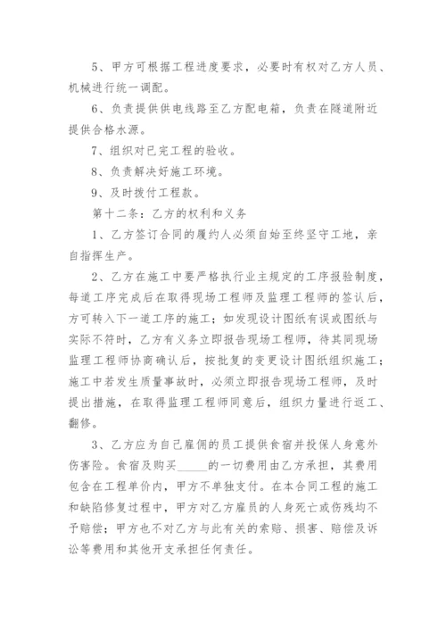 防火涂料工程劳务协议书.docx