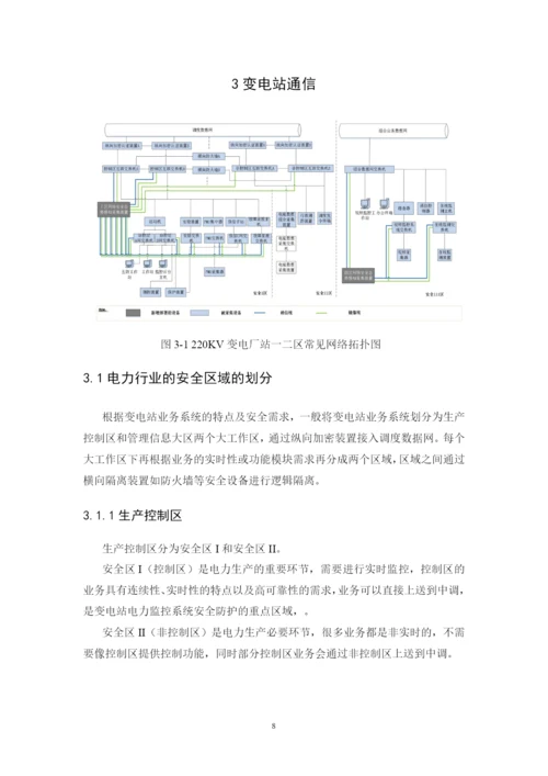 1608020123陈翊明-毕业论文定稿.docx