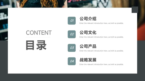 深绿图文杂志风校园招聘宣讲PPT
