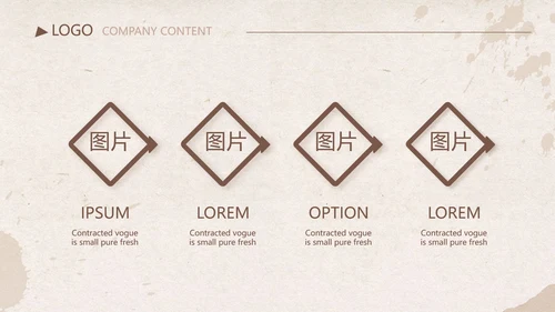怀旧纸张铅笔个人述职报告工作总结动态PPT