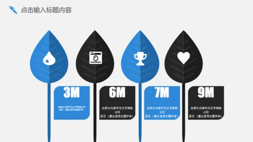 灰色简约商务员工培训通用PPT模板