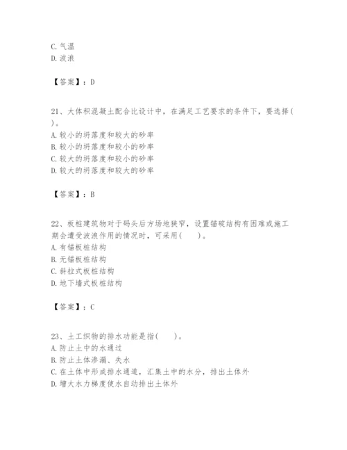 2024年一级建造师之一建港口与航道工程实务题库附答案【名师推荐】.docx