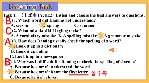 外研八上英语Module 1 Unit 1  Let's try to speak English