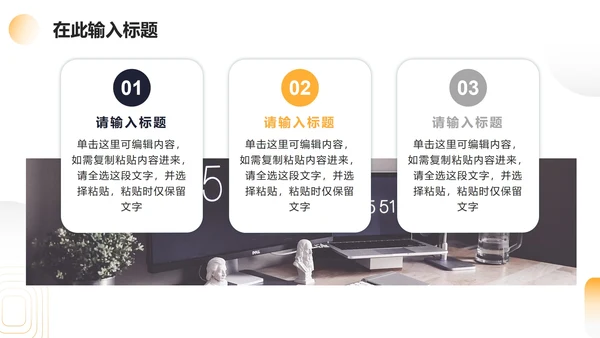 简约商务渐变竞聘简历自我介绍PPT模板
