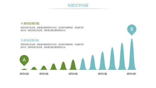 时尚儿童口腔护理关爱牙齿牙医工作汇报PPT模板