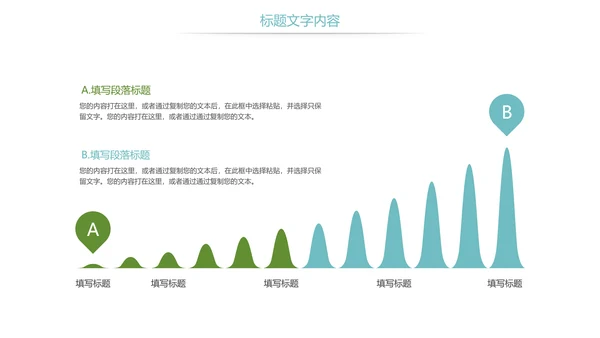 时尚儿童口腔护理关爱牙齿牙医工作汇报PPT模板