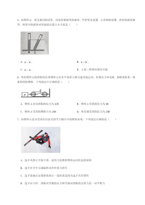 小卷练透河南郑州桐柏一中物理八年级下册期末考试必考点解析试卷（含答案详解版）.docx