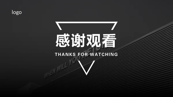 暗黑系高端商务年度工作汇报通用PPT模板