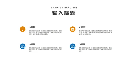 卡通蓝色木屋学生寒假安全主题教育PPT模板