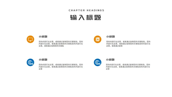 卡通蓝色木屋学生寒假安全主题教育PPT模板