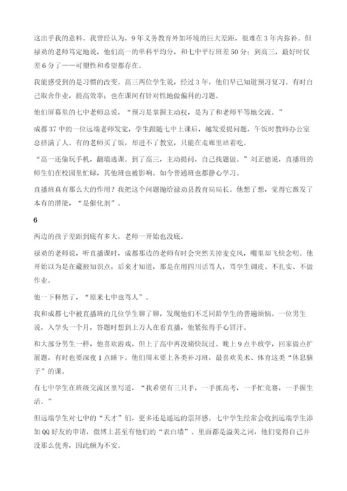 我国这块屏幕可能改变命运(-).docx