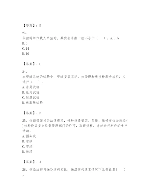 2024年一级建造师之一建机电工程实务题库及答案【必刷】.docx