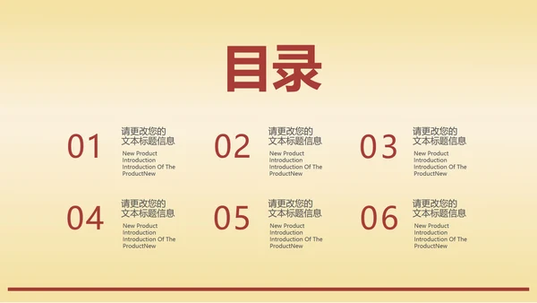 黄色简约风投资理财PPT模板